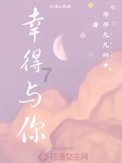 逃离天伯伦森林