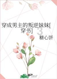 翻转吧，苹果虫
