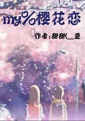 钻石开采者