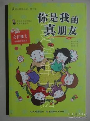 周长50长和宽2：3，菜地面积游戏画面