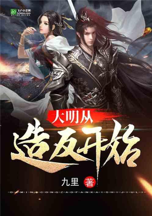 孤独的流浪者救援