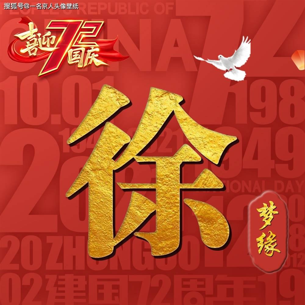深海迷航